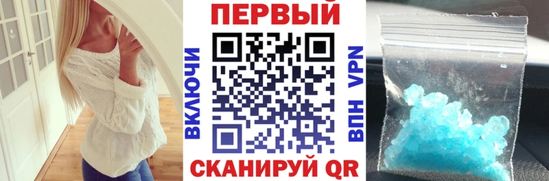 закладка  Шали  АМФЕТАМИН Premium 