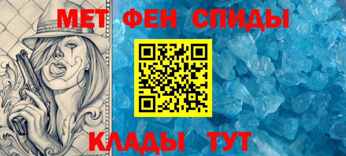 АМФЕТАМИН Premium  Вход с VPN  АМФЕТАМИН  Шали 