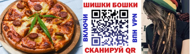 Canna-Cookies марихуана  Шали 