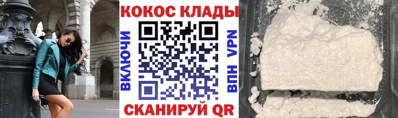 даркнет сайт  Шали  КОКАИН Колумбийский 