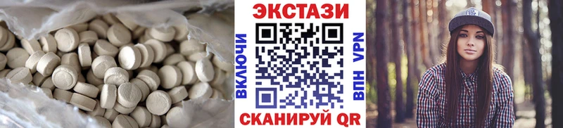 Ecstasy таблы  Шали 