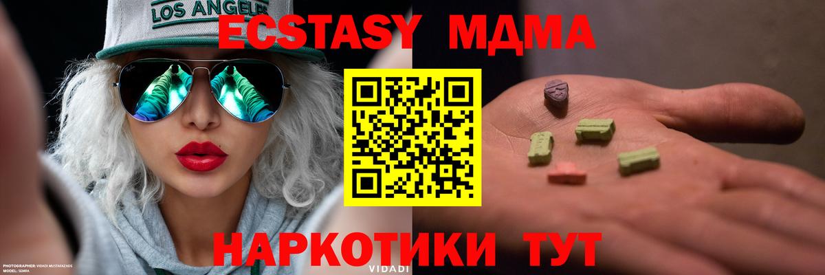 Бошки Шишки Шали