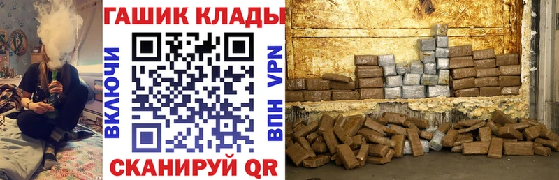 ГАШИШ убойный  дарнет шоп  Шали 