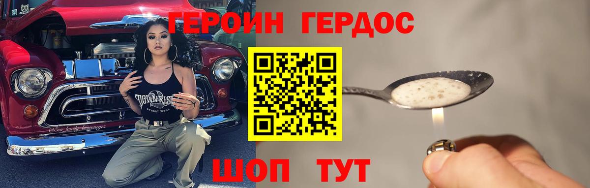 Шали  Героин Афган  Вход с VPN 