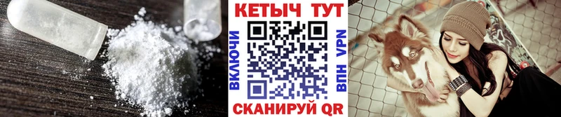 Кетамин ketamine  даркнет сайт  Шали 