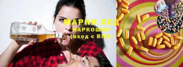 COCAINE Абдулино