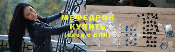 COCAINE Абдулино