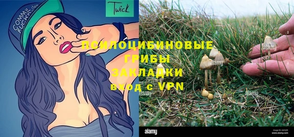 COCAINE Абдулино