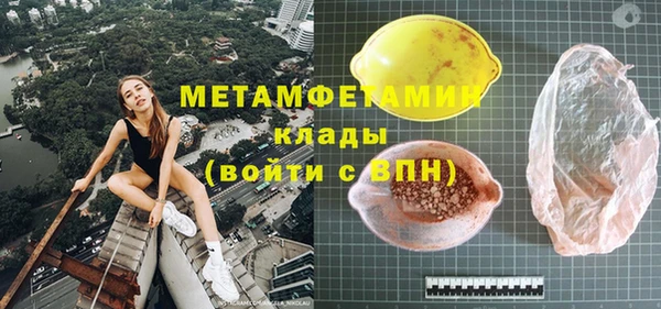 COCAINE Абдулино