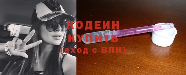 мет Каменск-Шахтинский