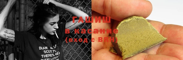 COCAINE Абдулино