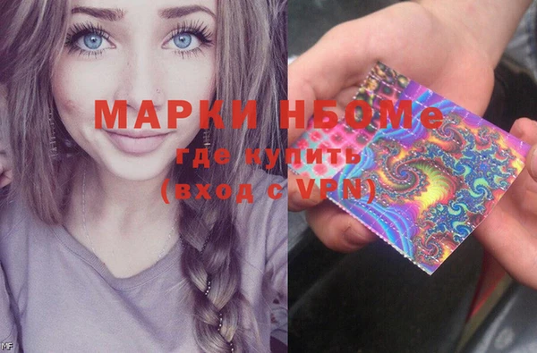 COCAINE Абдулино