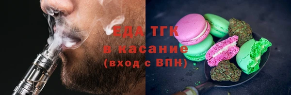 COCAINE Абдулино