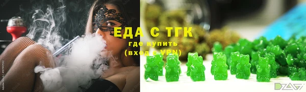COCAINE Абдулино