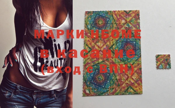 COCAINE Абдулино