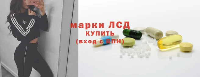 дистиллят марихуана Каменногорск