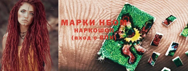 COCAINE Абдулино
