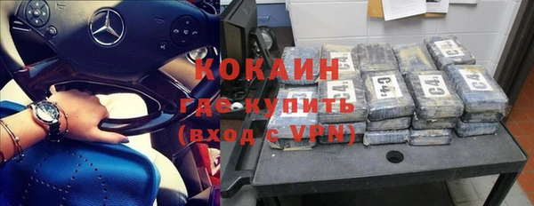 COCAINE Абдулино