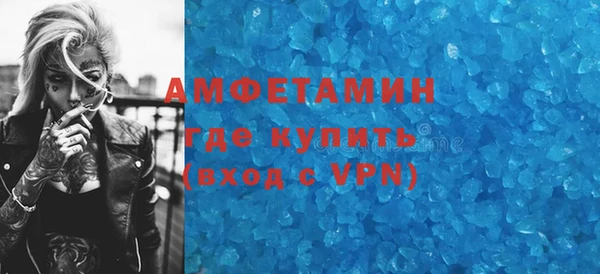 COCAINE Абдулино