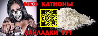 mdpv Новозыбков