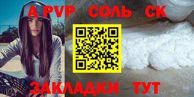 герыч Обнинск