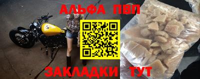 гашишное масло Новокубанск