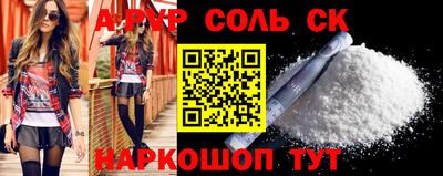 a pvp Нягань