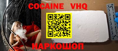 mdpv Новозыбков