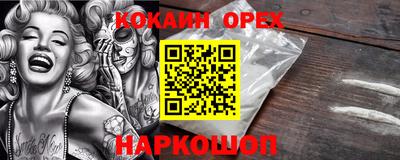mdpv Новозыбков