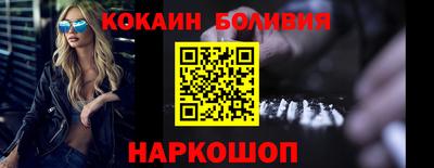 герыч Обнинск