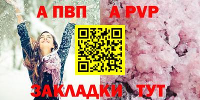 mdpv Новозыбков