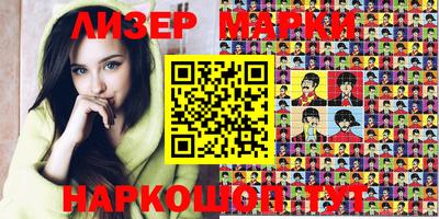 бошки Новодвинск