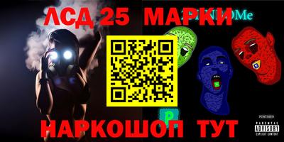 гашишное масло Новокубанск