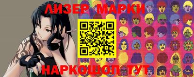 гашишное масло Новокубанск