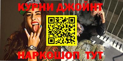 герыч Обнинск