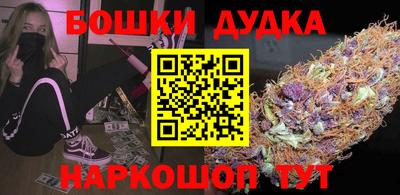 герыч Обнинск