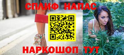 гашишное масло Новокубанск