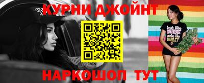 герыч Обнинск