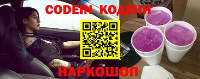 бошки Новодвинск