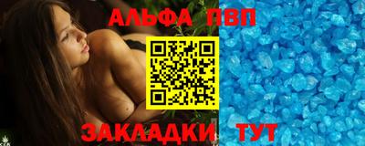 mdpv Новозыбков