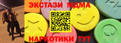 гашишное масло Новокубанск