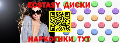 бошки Новодвинск