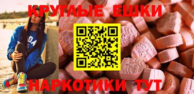 гашишное масло Новокубанск