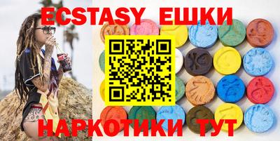 бошки Новодвинск