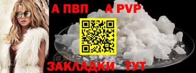 гашишное масло Новокубанск