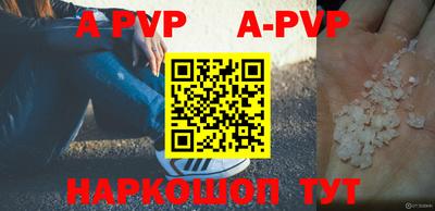 бошки Новодвинск