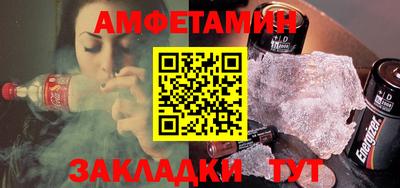 mdpv Новозыбков