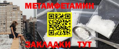 бошки Новодвинск