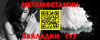 jwh Обь