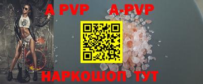 бошки Новодвинск